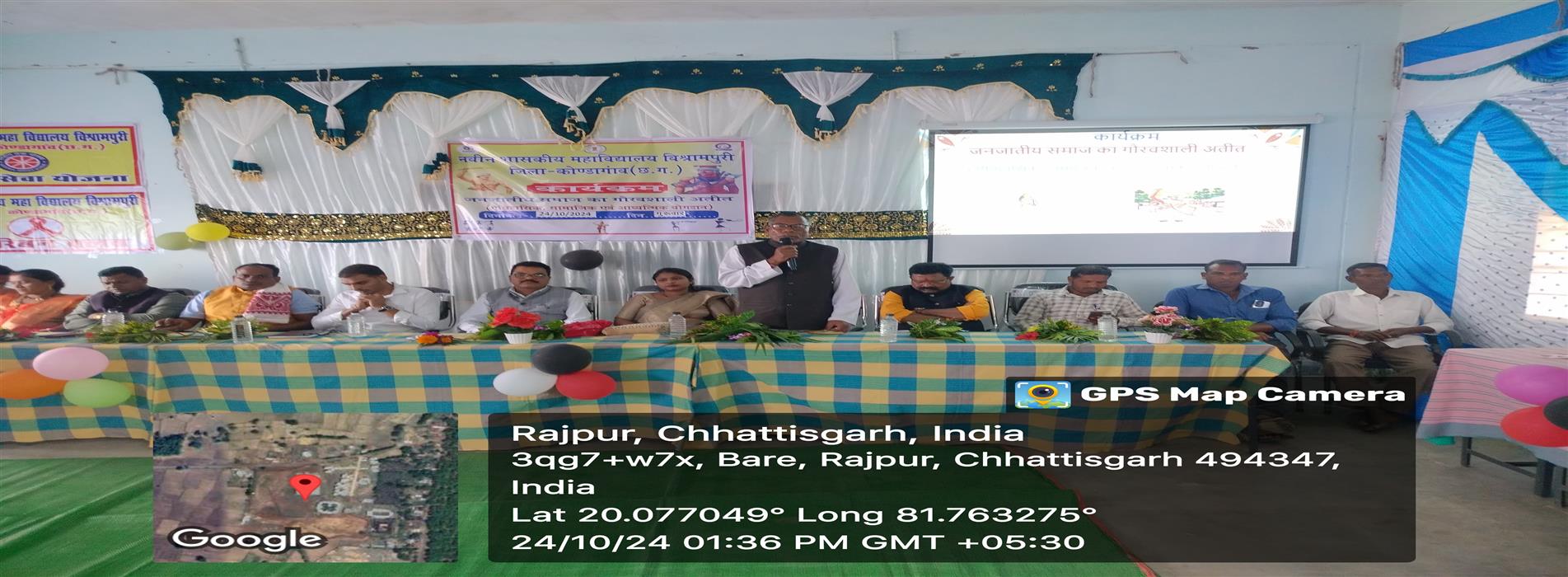 Naveen Govt. College Vishrampuri, District- Kondagaon (C.G.) |  नवीन शासकीय महाविद्यालय, विश्रामपुरी, जिला:- कोंडागांव (छ.ग.) - जनजातियो प्रणाली का कार्यकर्म  