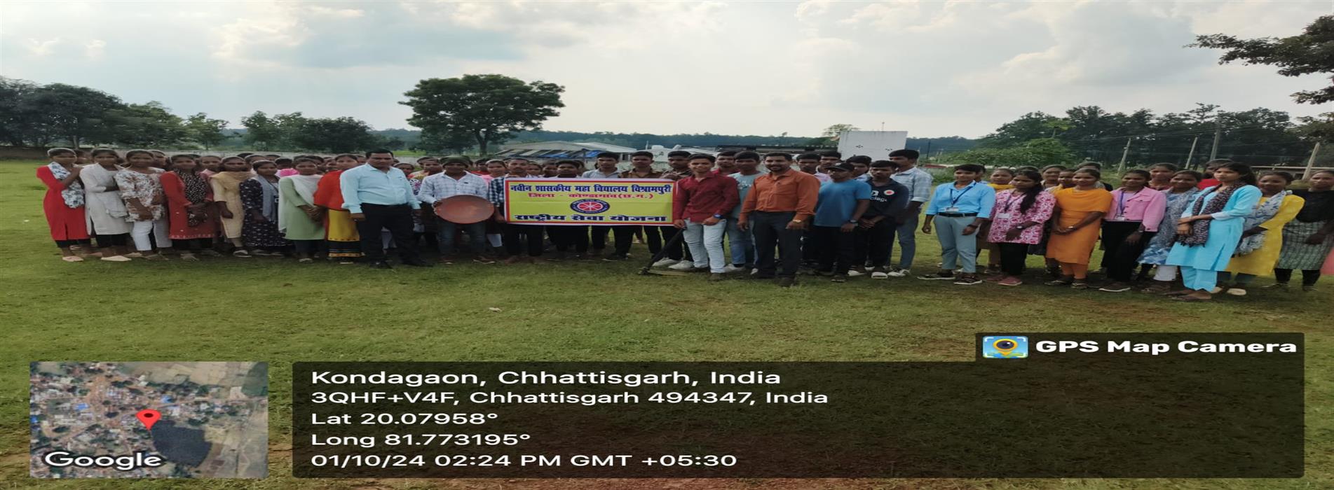 Naveen Govt. College Vishrampuri, District- Kondagaon (C.G.) |  नवीन शासकीय महाविद्यालय, विश्रामपुरी, जिला:- कोंडागांव (छ.ग.) - NSS