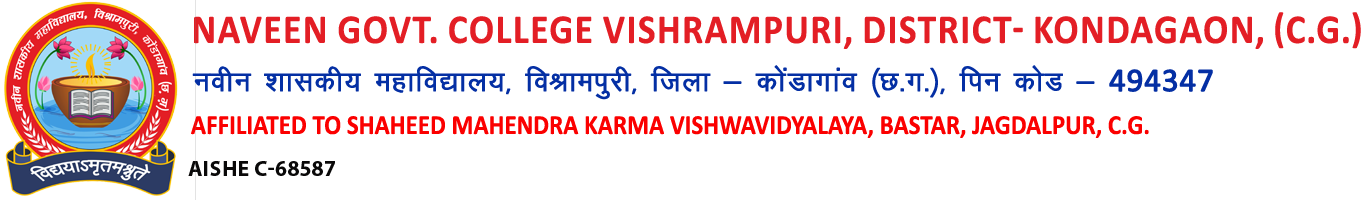 Logo Naveen Govt. College Vishrampuri, District- Kondagaon (C.G.) |  नवीन शासकीय महाविद्यालय, विश्रामपुरी, जिला:- कोंडागांव (छ.ग.)